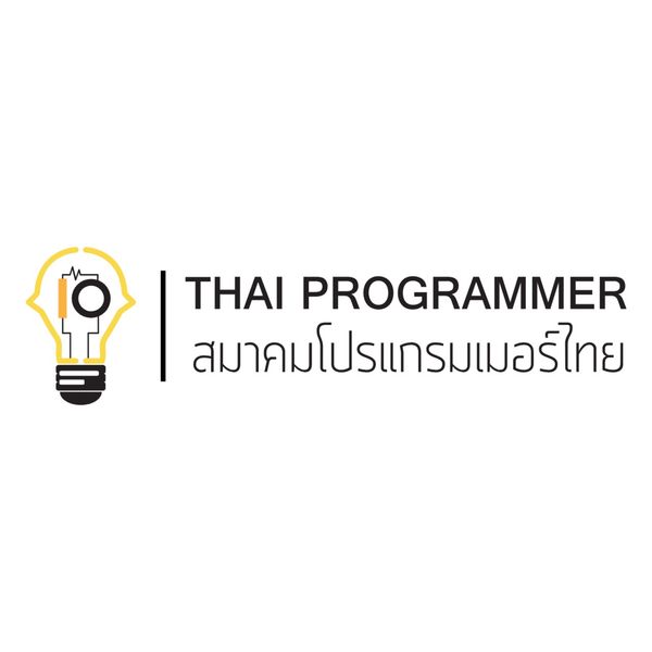 สมาคมโปรแกรมเมอร์ไทย (Thai Programmer Association)